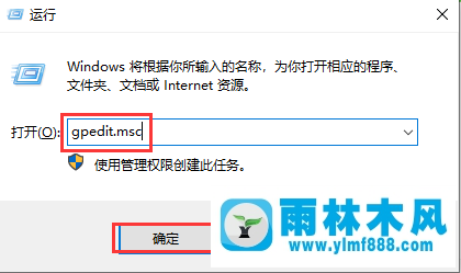 win10系統(tǒng)管理員已阻止你運行此應(yīng)用的解決辦法