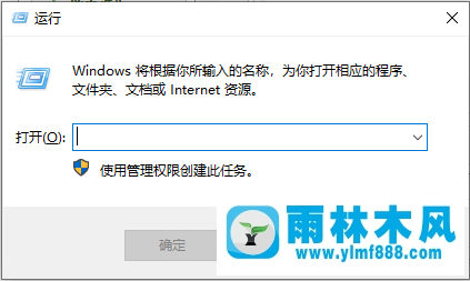 win10系統(tǒng)管理員已阻止你運行此應(yīng)用的解決辦法