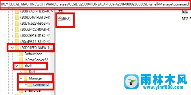 怎樣修復win10系統(tǒng)的explorer.exe？