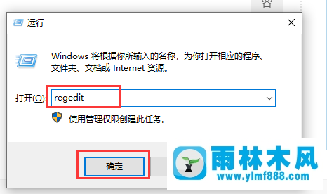 怎樣修復win10系統(tǒng)的explorer.exe？