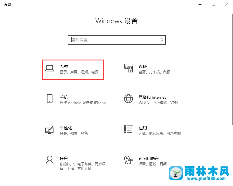 win10系統(tǒng)如何設(shè)置控制應(yīng)用縮放？