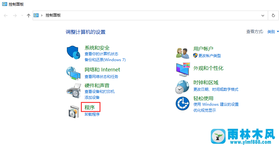 win10系統(tǒng)怎樣關(guān)閉windows Media Center功能？