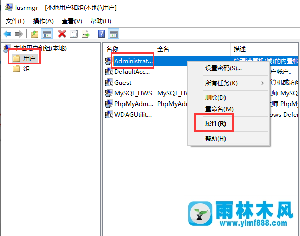 Win10系統(tǒng)提示密碼已過(guò)期，拒絕訪問(wèn)怎么回事？