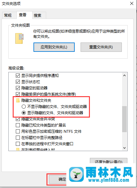 如何刪除win10系統(tǒng)安全中心保護(hù)歷史記錄的教程