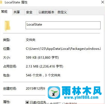 win10系統(tǒng)搜索框搜索失敗怎么辦？