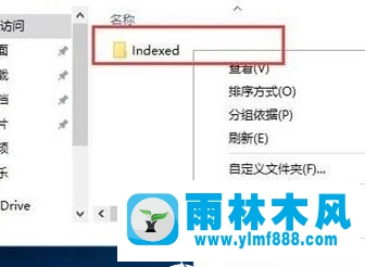 win10系統(tǒng)搜索框搜索失敗怎么辦？