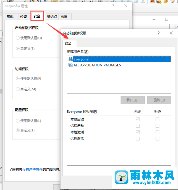  win10系統(tǒng)配置服務(wù)全部禁用的解決方法