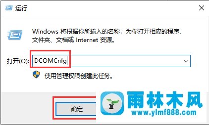  win10系統(tǒng)配置服務(wù)全部禁用的解決方法