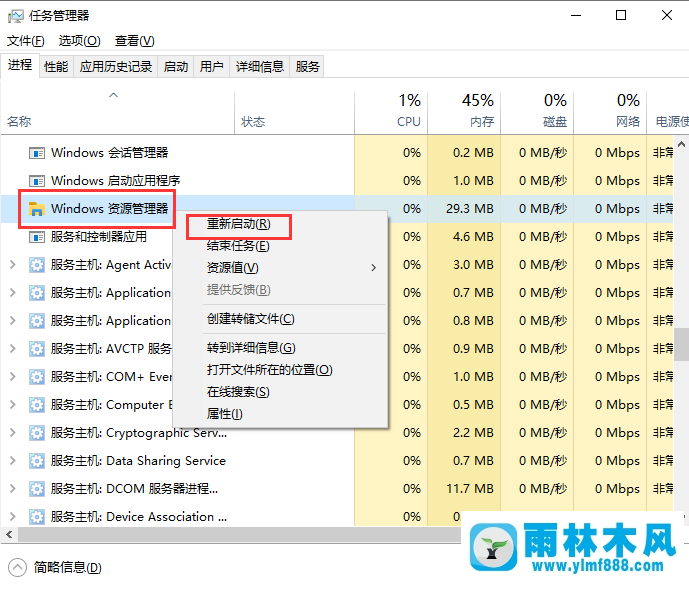 如何解決win10系統(tǒng)搜索框卡死的問題？