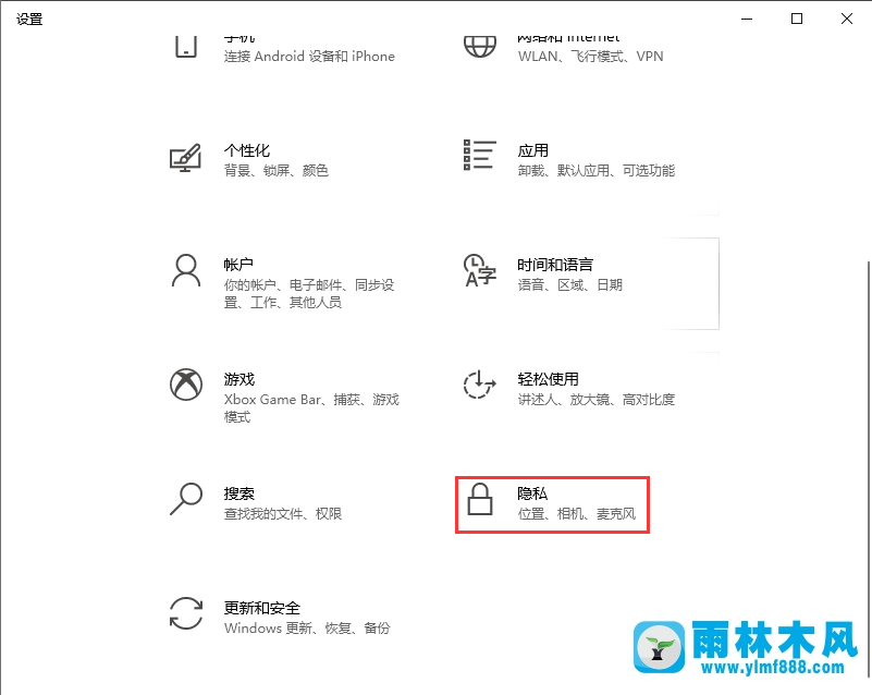 win10的時(shí)間軸在哪里？win10系統(tǒng)時(shí)間軸的打開方法