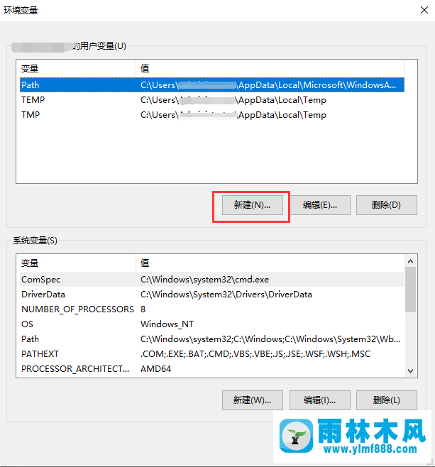 設(shè)置Win10系統(tǒng)的環(huán)境變量的方法教程