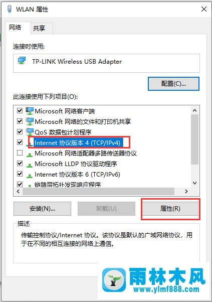 win10系統(tǒng)的netbios是什么？win10禁用netbios的方法教程