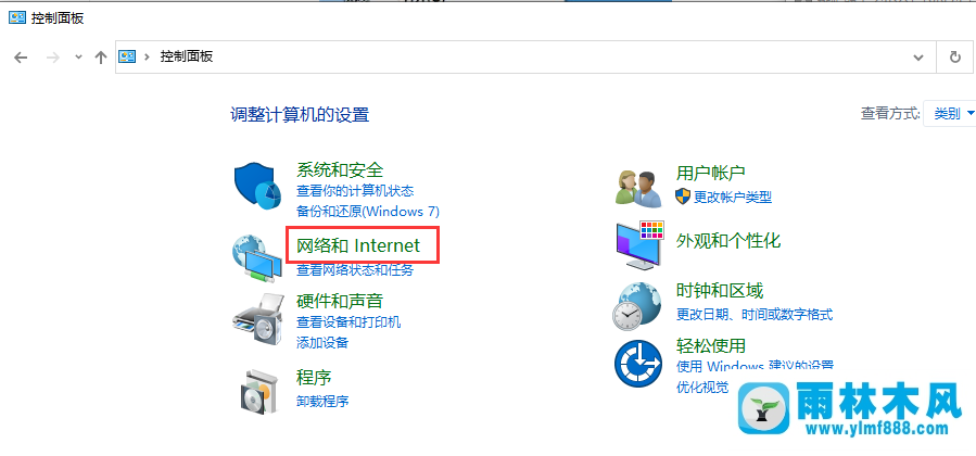 win10系統(tǒng)的netbios是什么？win10禁用netbios的方法教程