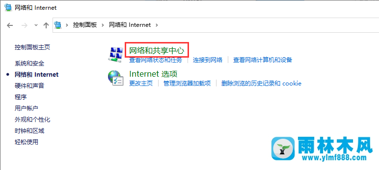 win10系統(tǒng)的netbios是什么？win10禁用netbios的方法教程