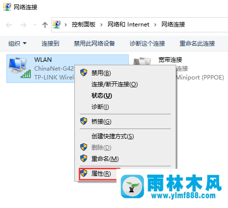 win10系統(tǒng)的netbios是什么？win10禁用netbios的方法教程