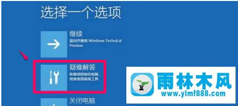 Win10系統(tǒng)如何禁用驅(qū)動(dòng)程序強(qiáng)制簽名的方法教程