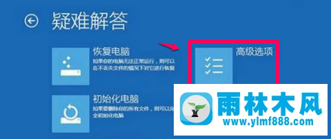 Win10系統(tǒng)如何禁用驅(qū)動(dòng)程序強(qiáng)制簽名的方法教程