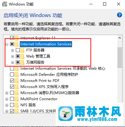 如何在win10系統(tǒng)搭建web服務(wù)器？win10搭建web服務(wù)器的教程