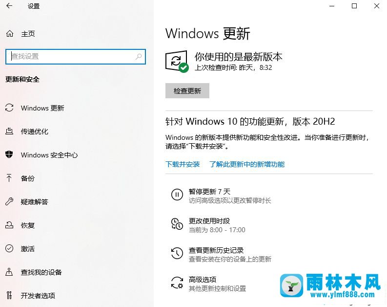 win10系統(tǒng)關閉自動更新_win10關閉自動更新的方法教程