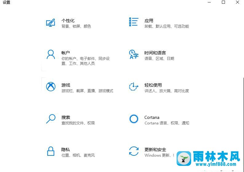 win10系統(tǒng)關閉自動更新_win10關閉自動更新的方法教程