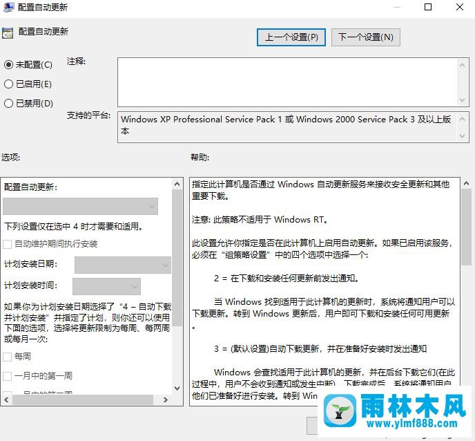 win10系統(tǒng)關閉自動更新_win10關閉自動更新的方法教程