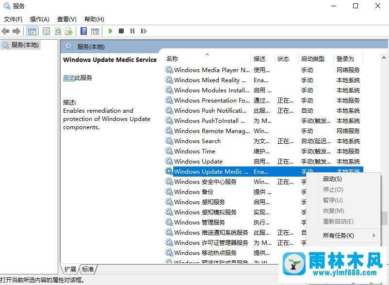 win10系統(tǒng)關閉自動更新_win10關閉自動更新的方法教程