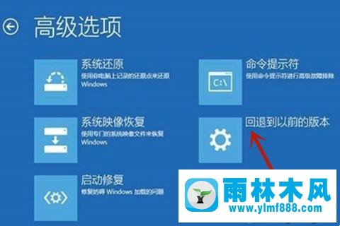 win10修復失敗后一直卡在自動修復界面的解決方法