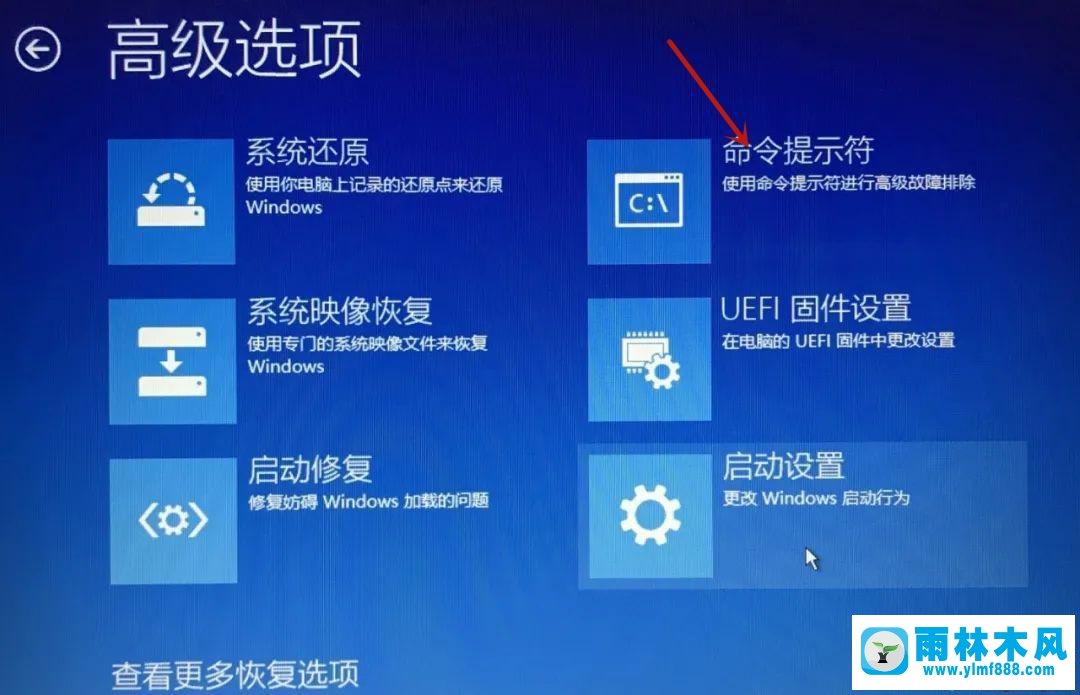 win10修復失敗后一直卡在自動修復界面的解決方法