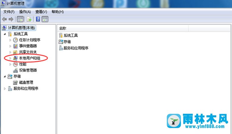 win10系統(tǒng)打開管理員賬戶使用管理員權(quán)限的方法教程