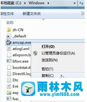 win7系統(tǒng)攝像頭在哪里打開?win7打開攝像頭的方法教程