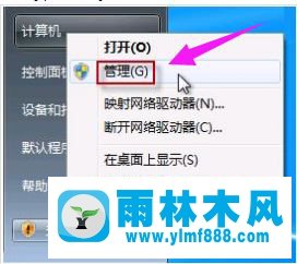 win7系統(tǒng)攝像頭在哪里打開?win7打開攝像頭的方法教程