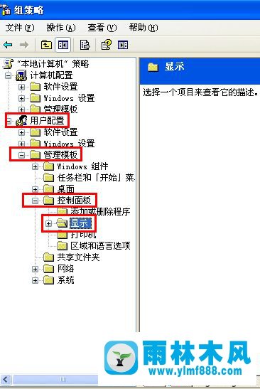 xp系統(tǒng)設(shè)置屏保的按鈕是灰色的，xp設(shè)置屏幕按鈕灰色的解決方法