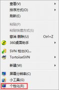 關(guān)閉win7自動休眠，不讓win7進入休眠狀態(tài)的方法