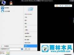 win7系統(tǒng)怎么退出安全模式？win7退出安全模式的方法