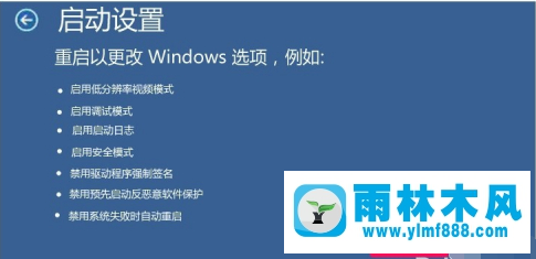 Win10系統(tǒng)如何禁用驅(qū)動程序強(qiáng)制簽名？