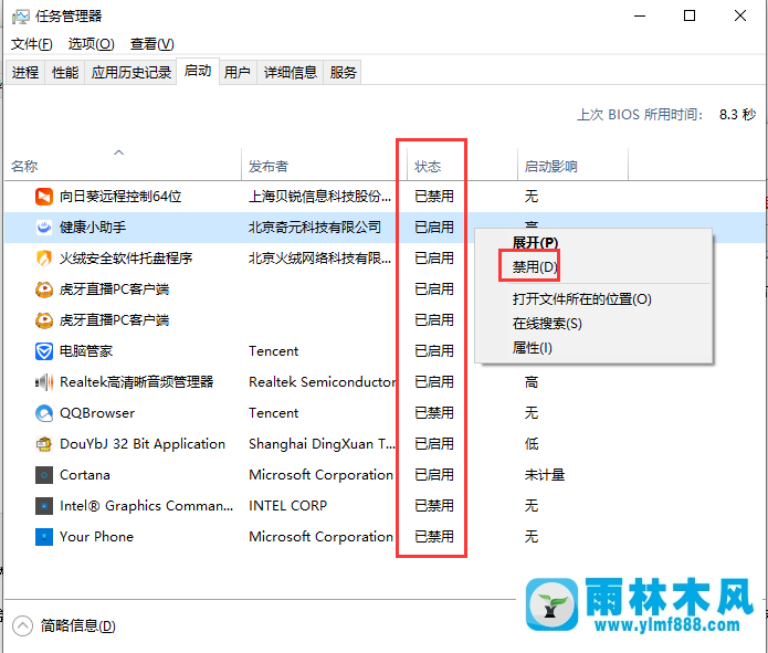 如何解決win10系統(tǒng)飛行模式顯示灰色導致無法上網的問題？