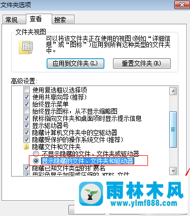 win10系統(tǒng)如何隱藏和顯示文件夾？