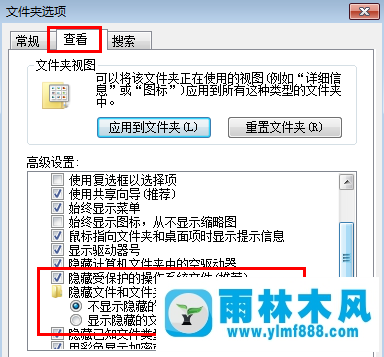 win10系統(tǒng)如何隱藏和顯示文件夾？