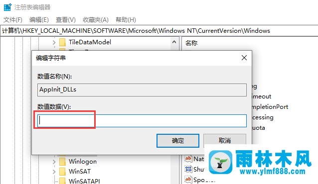 win10系統(tǒng)啟動時提示錯誤0xc0000018的教程