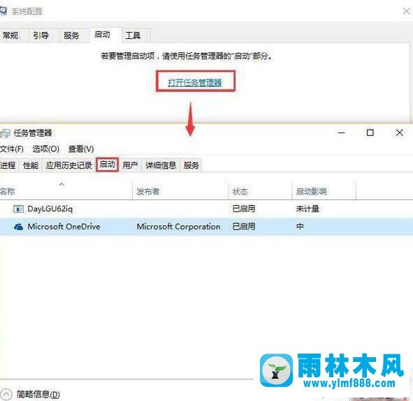 win10開機就提示“啟動更新參數(shù)錯誤”的解決方法