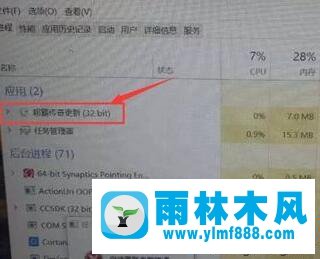 win10開機就提示“啟動更新參數(shù)錯誤”的解決方法