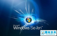 win7開機時提示system文件損壞的解決方法