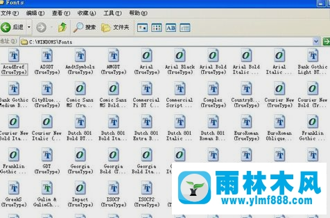 教你xp系統(tǒng)安裝字體時字體應(yīng)該放在哪個文件夾下