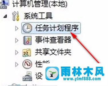 win7系統(tǒng)設(shè)置了定時(shí)關(guān)機(jī)應(yīng)該怎么取消？