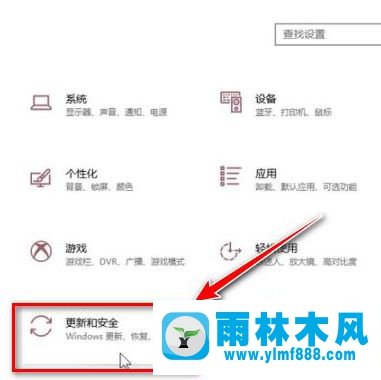 win10找不到系統(tǒng)恢復(fù)模式的解決方法