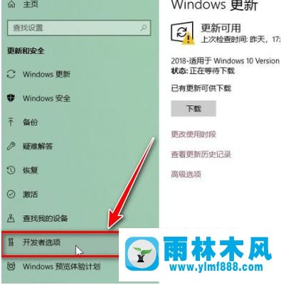 win10找不到系統(tǒng)恢復(fù)模式的解決方法