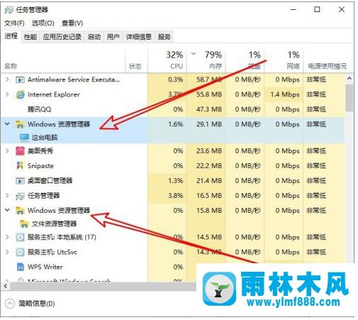 win10系統(tǒng)打開文件夾時很卡頓的解決方法