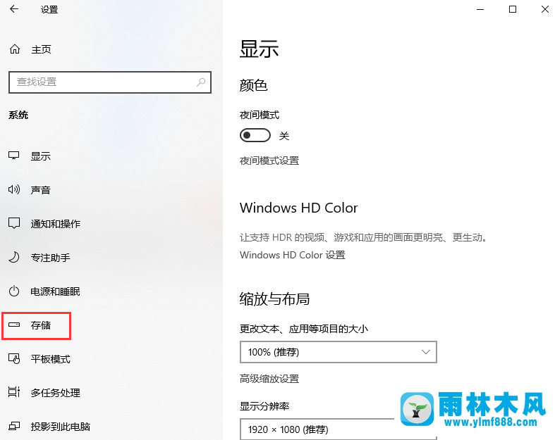 如何清理win10系統(tǒng)的臨時文件？