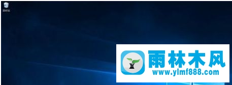 Win10系統(tǒng)開(kāi)機(jī)出現(xiàn)藍(lán)屏錯(cuò)誤代碼0x00000f4的解決辦法