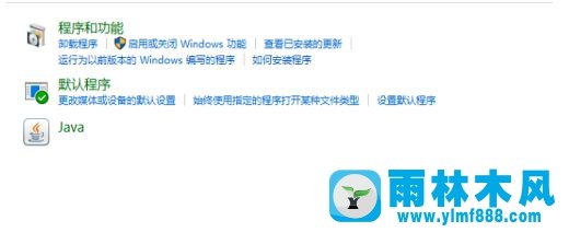 win7系統(tǒng)打不開自帶游戲怎么辦?win7自帶游戲打不開了的解決方法